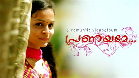 album songs malayalam love